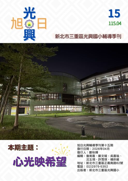請點擊下方PDF查看內容