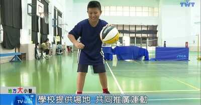 1140715 天外天新聞 超人把拔光興國小籃球營 連續舉辦六年