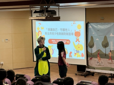 1150623性剝削防治宣導講座