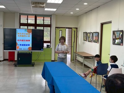 113學年度一年級語文競賽