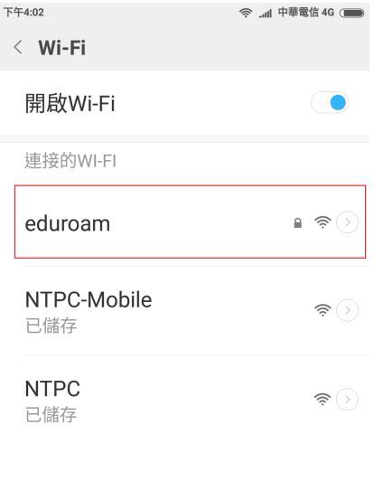 在「身分」欄位中輸入「校務行政系統帳號」+「@ntpc.edu.tw」