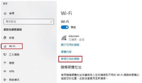 在「身分」欄位中輸入「校務行政系統帳號」+「@ntpc.edu.tw」