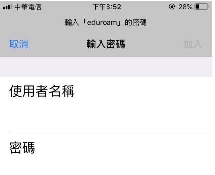 在「身分」欄位中輸入「校務行政系統帳號」+「@ntpc.edu.tw」