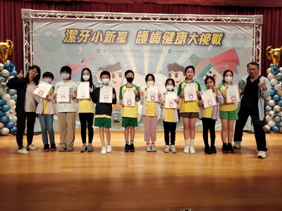 恭喜光興國小參加2025年新北市學童潔牙比賽，榮獲甲組：團體第三名！🥉🥉🥉(另開新視窗)