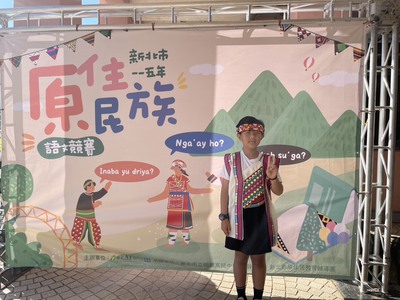 1151001_11501高紹傑族語(布農)競賽得獎新聞(天外天採訪)