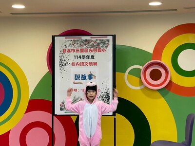 1141208說故事[相片](另開新視窗)