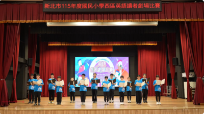 115年英語讀者劇場比賽