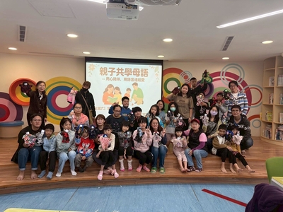 1141129親子共學母語(另開新視窗)