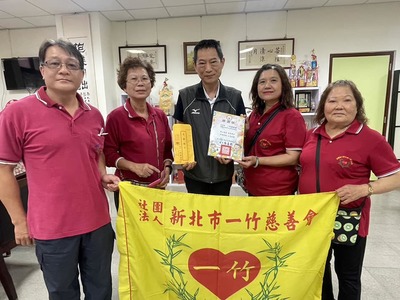 竹慈善會對光興學子的愛與關懷(另開新視窗)
