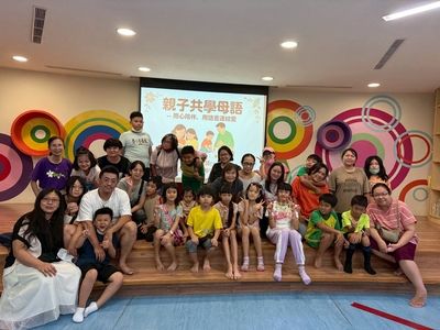 1141003親子共學母語(二)(另開新視窗)