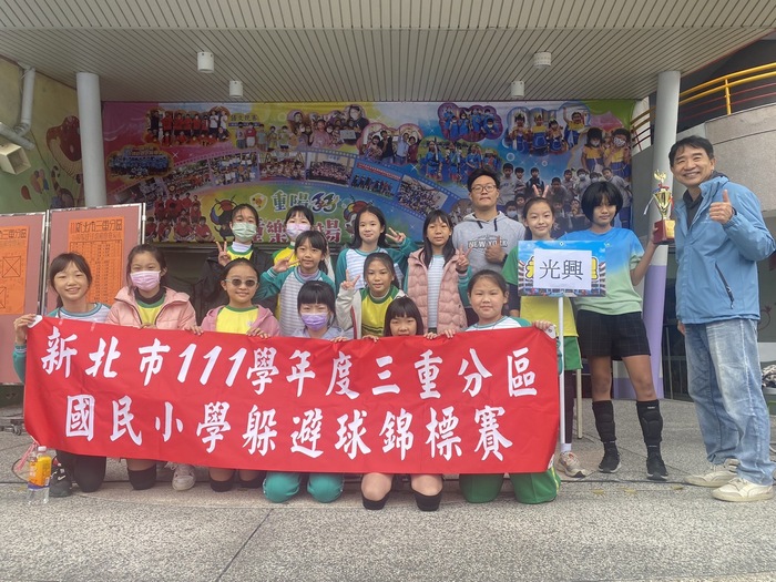 本校躲避球隊 獲 新北市111學年度三重分區國民小學躲避球錦標賽 國小女童組 第三名(另開新視窗/jpg檔)圖片