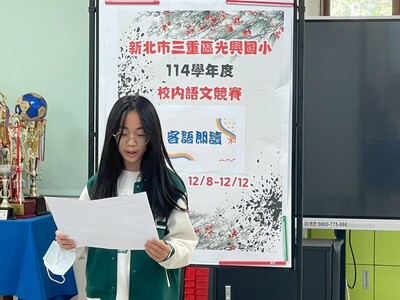 1141208客語朗讀[相片](另開新視窗)