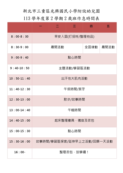 ImgDesc(另開新視窗/jpg檔)