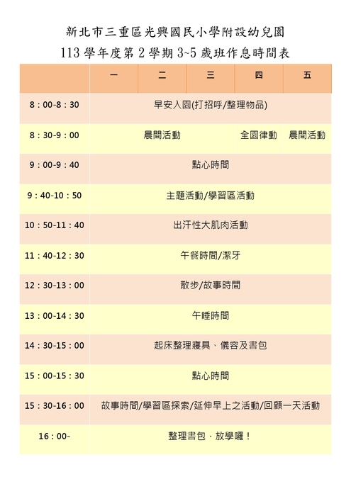 ImgDesc(另開新視窗/jpg檔)